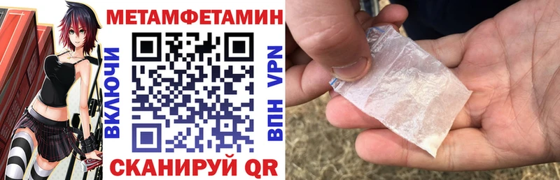 купить наркоту  Ленинск-Кузнецкий  АМФ VHQ 
