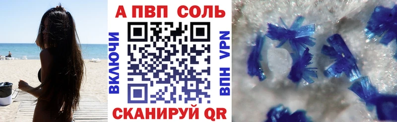 Альфа ПВП мука  omg зеркало  Ленинск-Кузнецкий  купить  сайты 