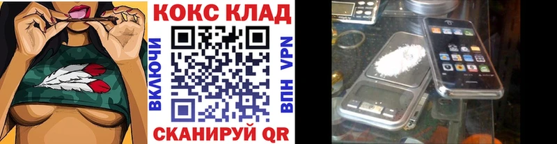 darknet клад  blacksprut ссылка  Ленинск-Кузнецкий  COCAIN Columbia 
