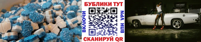 Экстази 280 MDMA  Ленинск-Кузнецкий 