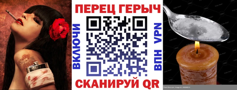 blacksprut ссылка  Ленинск-Кузнецкий  ГЕРОИН гречка 