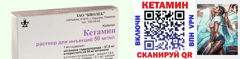 цены наркотик  Ленинск-Кузнецкий  Кетамин VHQ 