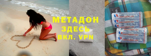 гидра Алексин