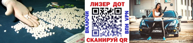 ЛСД экстази ecstasy  Ленинск-Кузнецкий 