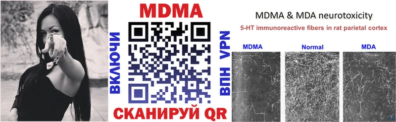 где можно купить Ленинск-Кузнецкий MDMA crystal