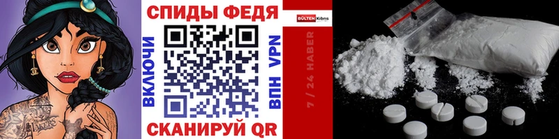 Метамфетамин мет  Ленинск-Кузнецкий 