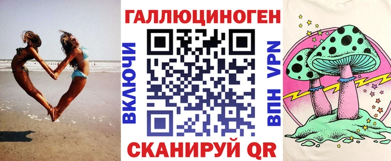 Псилоцибиновые грибы MAGIC MUSHROOMS Ленинск-Кузнецкий